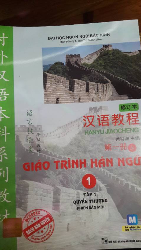 sách gấc ok. ^^ đóng gói thực sự rất ổn nhé, mk raat tk đóng gói. Mk đc shop tặng 1 quyển sổ vs cái bookmark cute:v. Và đây cx là lần đầu tiên mk mua hàng on mà có hóa đơn á. "-" Và cuối cùng anh shipper siu cấp cư tê vũ trụ😇