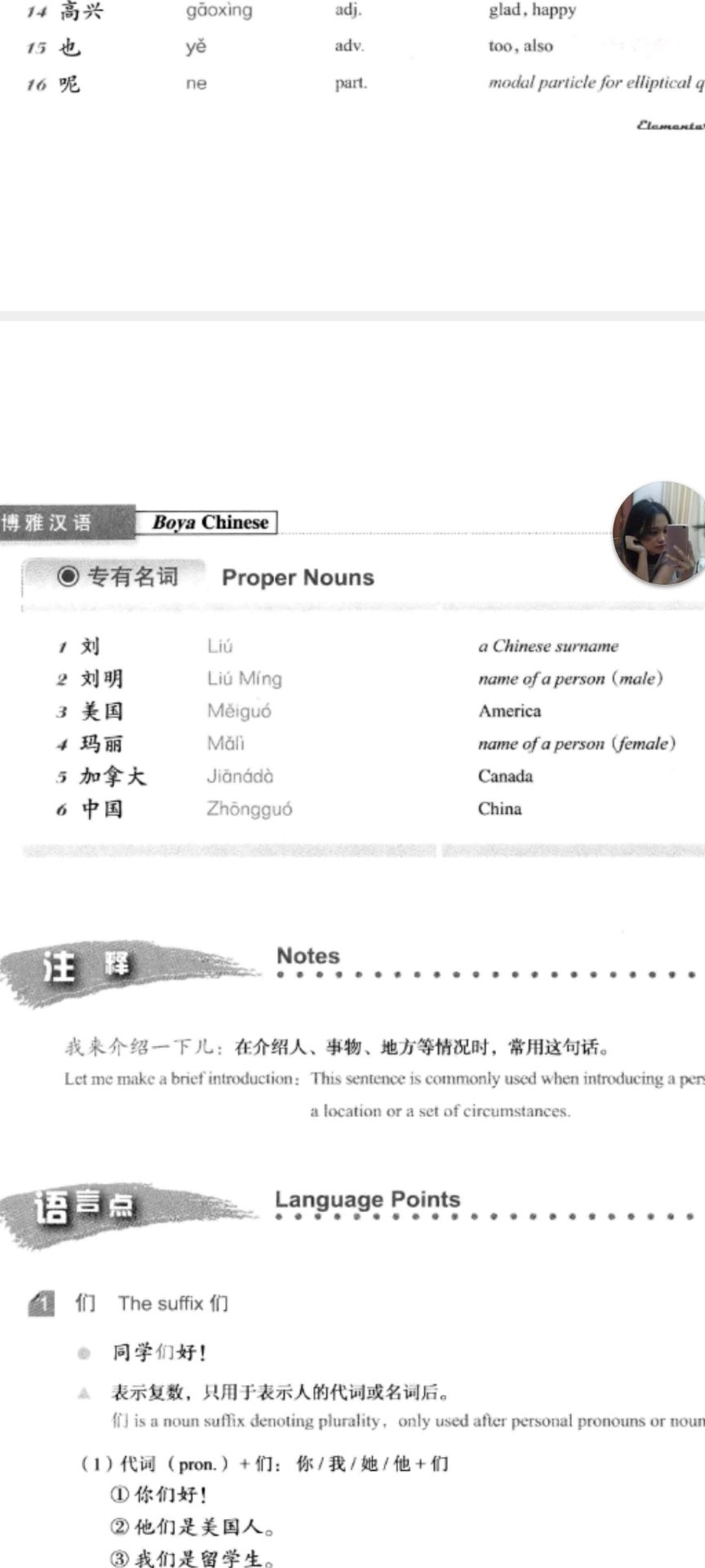 tuyệt vời perfect xuất sắc