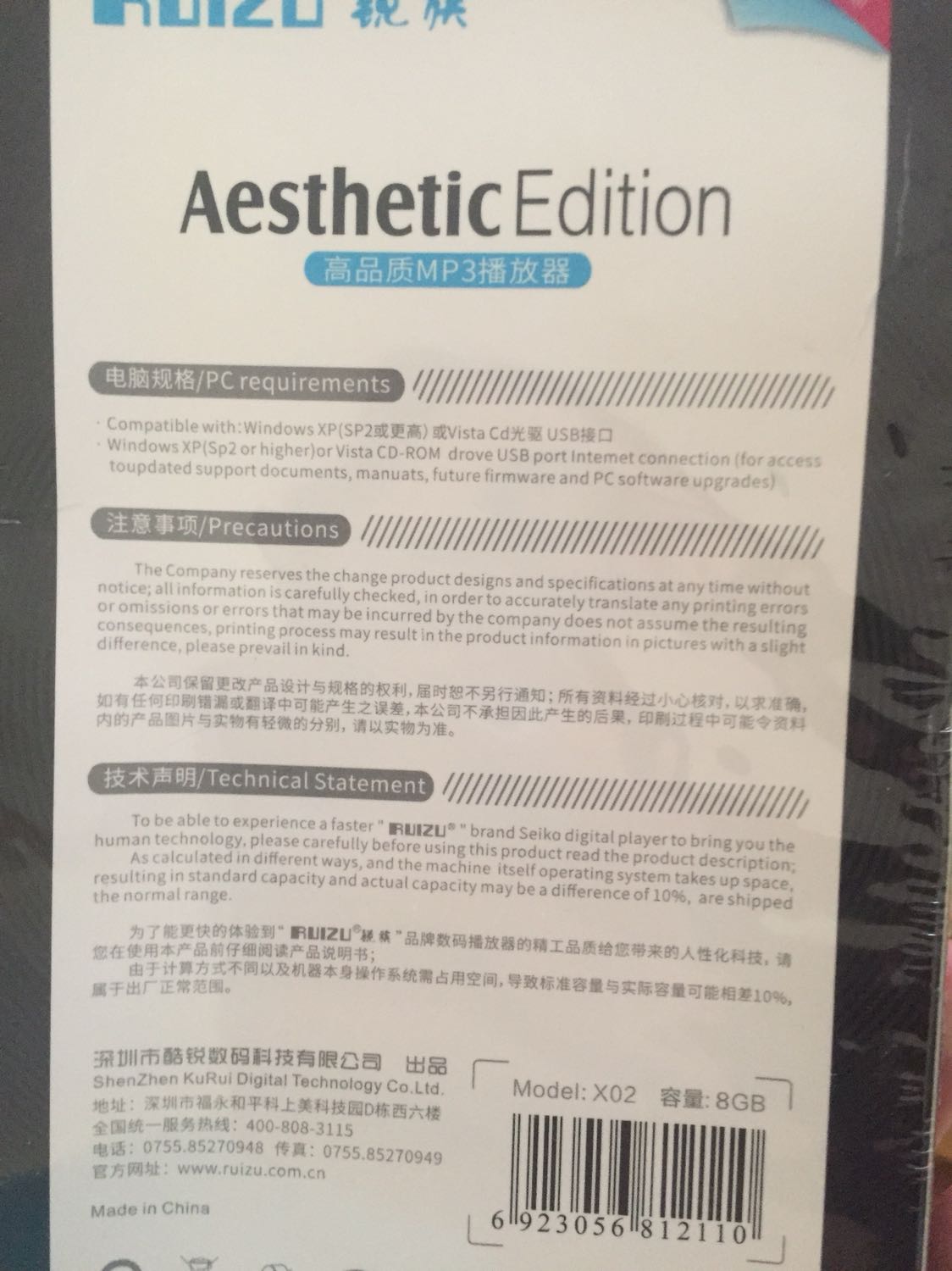 Máy ghe nhạc có khả năng đọc file txt, nghe radio và xem video được thì rất là okie.
Đã thử tất cả các tính năng và thấy ổn, không khó sử dụng mà còn vô cùng gọn nhẹ, tiện lợi.