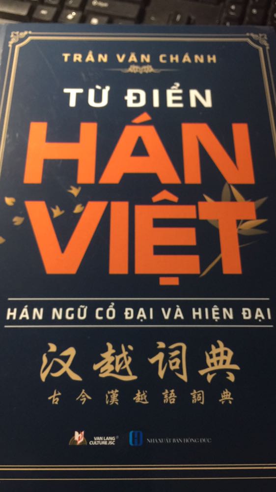 Sau khi trao đổi đã nhận được sách, nhanh và đẹp. Cảm ơn rất nhiều