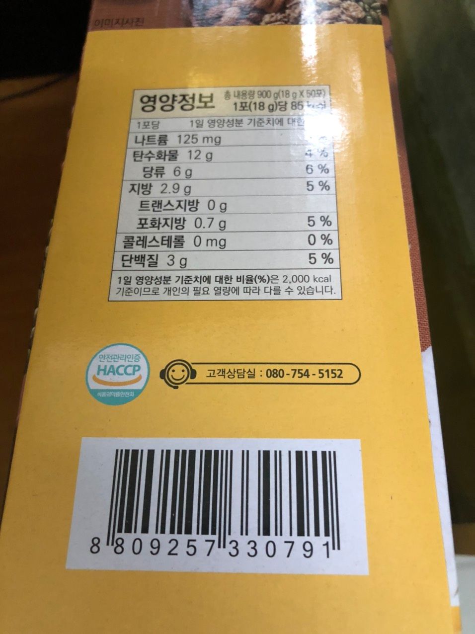 Sản phẩm có vẻ uy tín, có ghi thông tin công ty bán, hạn sử dụng còn nhiều, mã QR check ra được sản phẩm trên Google. Hộp còn mới, có quà tặng kèm. Về vị thì rất thanh, không bị ngọt quá, thơm và ngon. Shop uy tin cao ạ khuyến khích mua!