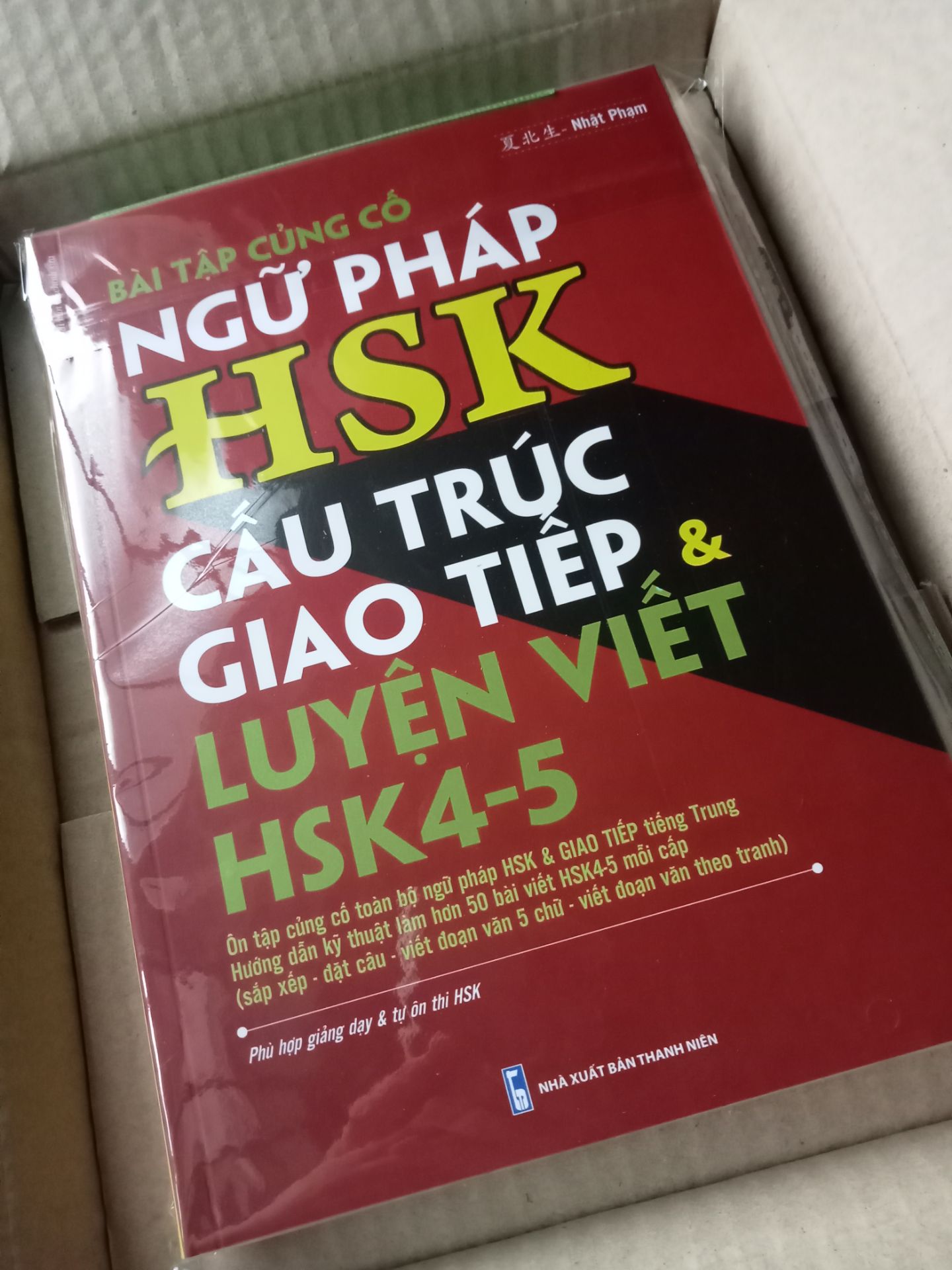 Sách được bọc cẩn thận và không bị móp méo hay có vấn đề gì, nội dung in rõ ràng và dễ nhìn, được tặng kèm cd. nói chung là đáng tiền ạ