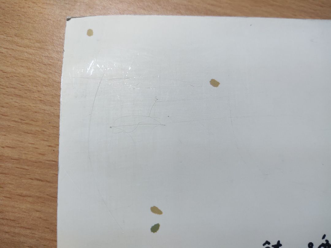 Thật sự mình thích quyển sách này lâu rồi, nhân dịp này giảm giá nên mình thấy là mua ngay, mình xem qua thì nội dung quyển sách không có gì để chê, hình vẽ và câu chữ dễ thương, nhẹ nhàng, chất giấy tốt, dày dặn. Tuy nhiên điều làm mình thất vọng là cách đóng gói, hộp to hơn sách mà không có thêm bất cứ thứ gì để chống va chạm khi di chuyển nên sách bị cong góc và dập dập nhiều chỗ, bìa sau sách thì có vết dơ và vết hằn chi chít, mình chụp nhiều ảnh hơn nhưng chỉ cho gửi tối đa 5 hình nên mình gửi đại diện thôi chứ không phải chỉ bị bao nhiêu đó. Tuy là chủ yếu chỉ có vấn đề ở phần bìa bên ngoài chứ không làm ảnh hưởng mấy đến nội dung bên trong nhưng mình khá là quý sách, đặc biệt đây là sách mới mua nữa, nên bị như vậy mình thấy khá là buồn và hụt hẫng, mong sẽ không gặp lại trải nghiệm như vậy vào lần sau nữa.