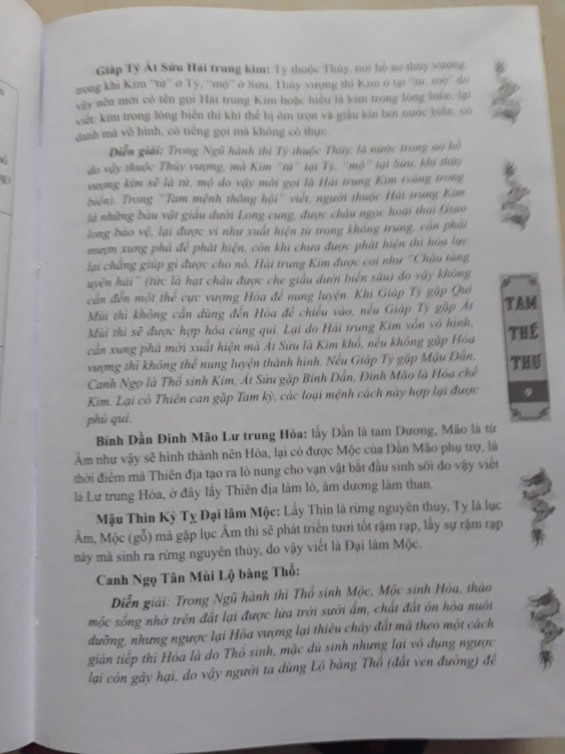 Tiki đóng gói sản phẩm chắc chắn và đẹp mắt.  Giao hàng đúng hạn, nhanh chóng Sách đẹp nói chung là mình hài lòng về sản phẩm mua lần này.