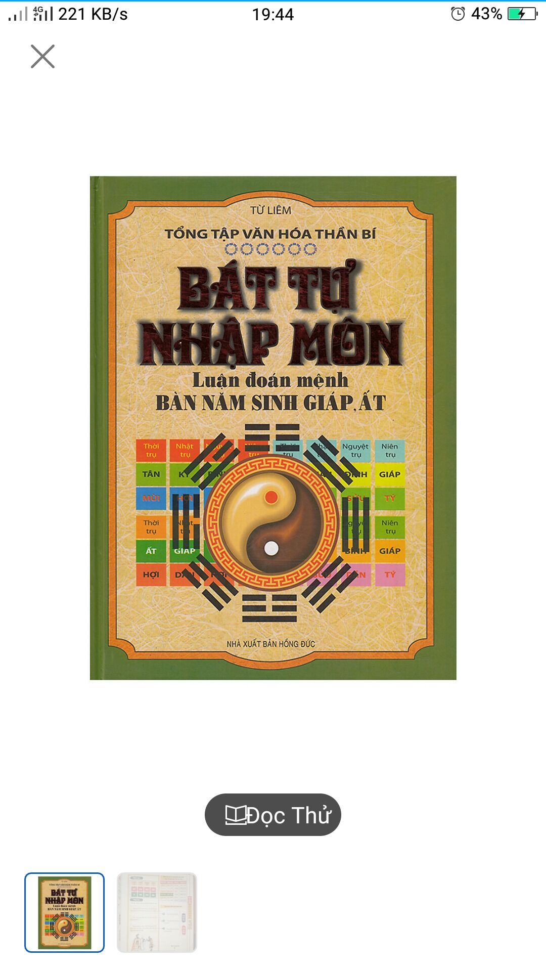 Sách đẹp, đóng gói cẩn thận giao hàng nhanh shiper thân thiện vui vẻ nói chung hài lòng về chất lượng phục vụ. Nội dung thì để các bạn tự trải nghiệm và đánh giá theo chủ quan riêng của mỗi người