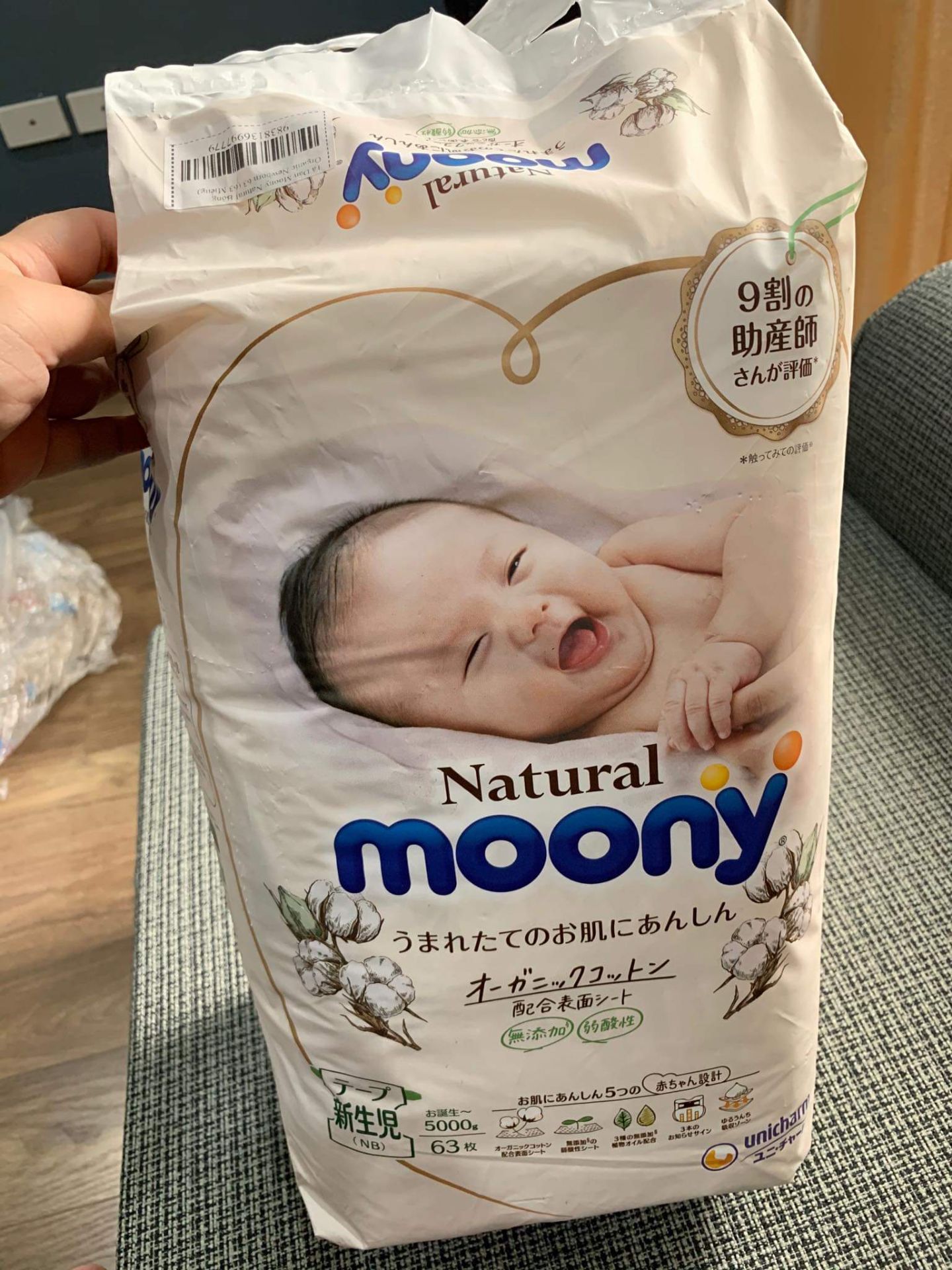 mình đặt tikinow nên giao hàng rất nhanh. nhưng khi nhận đc thì giật mình vì bao bì cũ, bẩn, màu ngà ngà vàng chứ ko trắng như trong ảnh,ko biết có phải hàng fake ko. chưa mở ra dùng nên chưa biết chất lượng ra sao. đánh giá 3 sao cho dịch vụ giao hàng. mình đặt tikinow nên giao hàng rất nhanh. nhưng khi nhận đc thì giật mình vì bao bì cũ, bẩn, màu ngà ngà vàng chứ ko trắng như trong ảnh,ko biết có phải hàng fake ko. chưa mở ra dùng nên chưa biết chất lượng ra sao. đánh giá 3 sao cho dịch vụ giao hàng.