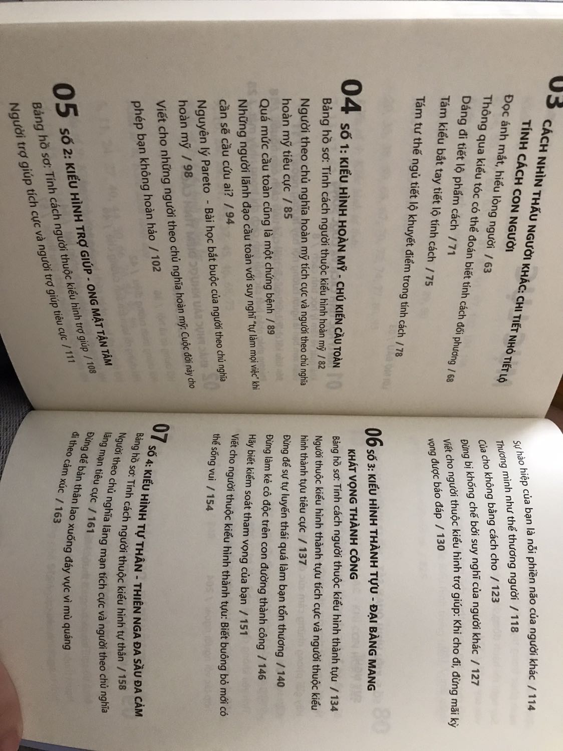 Gói hàng chắc chắn. Thời gian giao hàng rất nhanh. Sách đẹp, còn mới, nguyên vẹn và chất lượng. Nói chung là sản phẩm rất ưng và xứng đáng với giá tiền