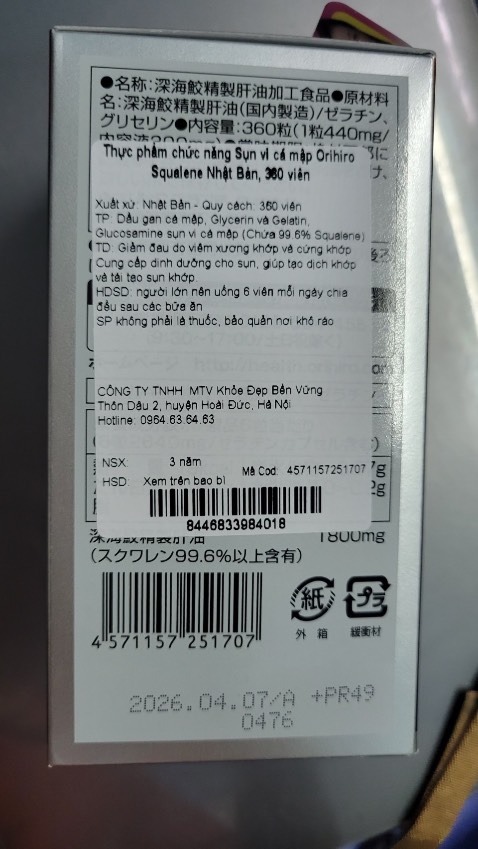 Mua hôm trước, hôm sau nhận hàng ngay. Tiki ship nhanh, thân thiện, động gói kĩ. Hàng mới date xa 2026. Rất hài lòng. Kiểm tra code hàng thật xịn, chất lượng chưa biết. Mẹ ba uống thấy tốt thì sẽ quay lại mua, mong có voucher giảm giá 🥰