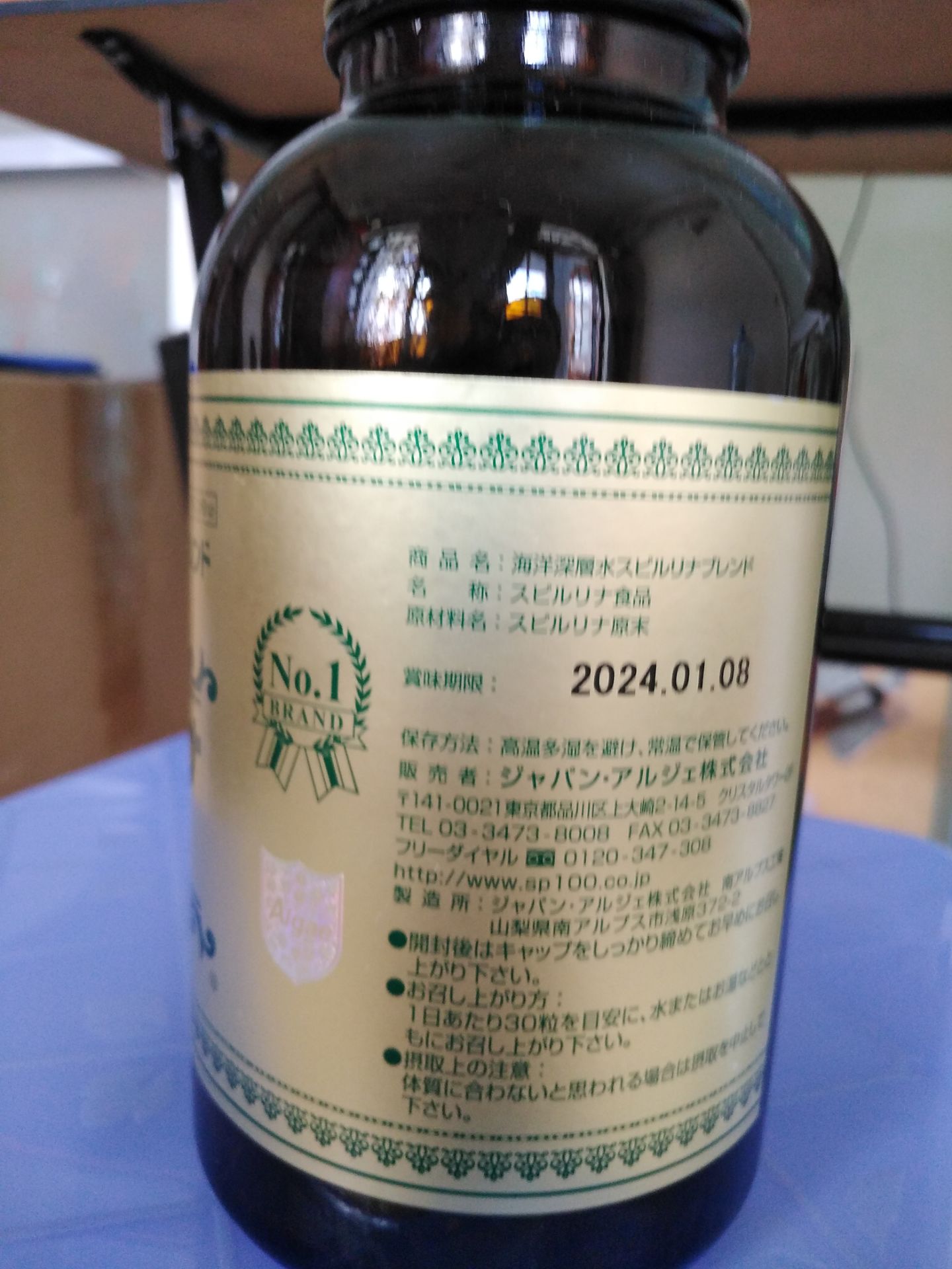 Rất hài lòng. Hộp còn niêm phong, date xa. Mở hộp ra nghe mùi tảo thơm. Theo ý mình nó như sầu riêng, ai ăn được khen thơm và ngon. Mình cũng vậy. Vị như ăn snack rong biển, hơi dính răng. Nếu nhận hàng những lần sau cũng vậy thì mình sẽ là khách hàng thường niên. Rất hài lòng. Hộp còn niêm phong, date xa. Mở hộp ra nghe mùi tảo thơm. Theo ý mình nó như sầu riêng, ai ăn được khen thơm và ngon. Mình cũng vậy. Vị như ăn snack rong biển, hơi dính răng. Nếu nhận hàng những lần sau cũng vậy thì mình sẽ là khách hàng thường niên.