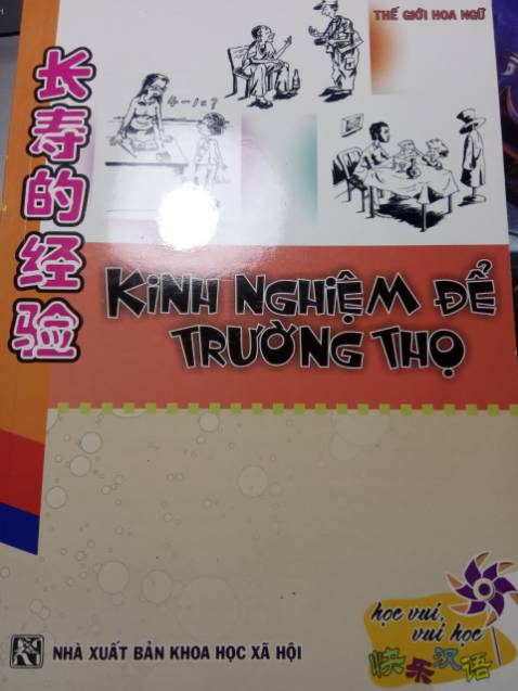 Sách vẫn còn mới, nhưng do xuất bản đã lâu nên giấy bị ố vàng vài chỗ. Thế giới hoa ngữ là tài lệu Hoa ngữ rất hay đối với người học tiếng Hoa, nhưng ít người biết quá. 
Trong sách còn chứa nhiều từ vựng từ HSK3-6, còn kèm theo Pinyin, Phồn thể và phần dịch.