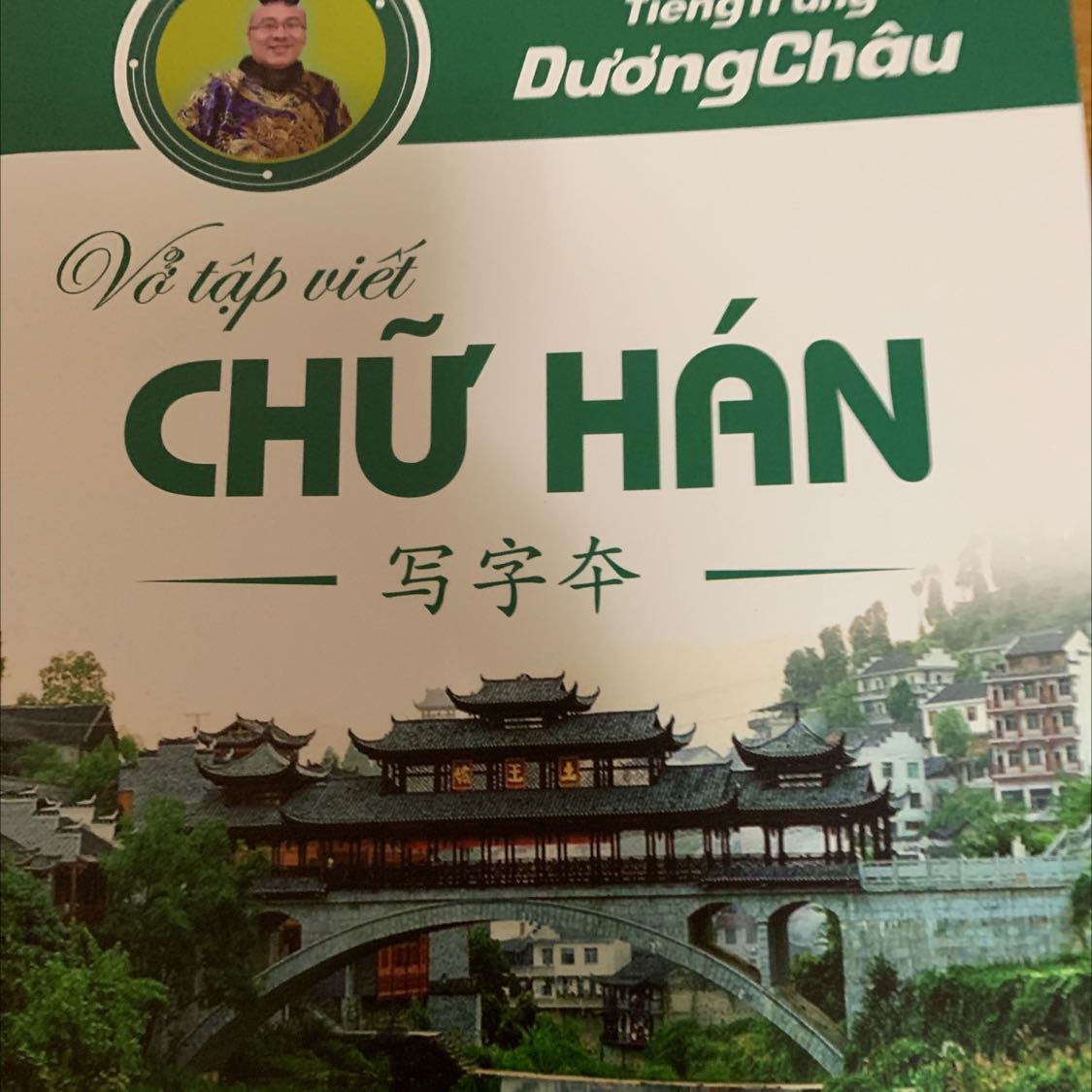 Vở đóng gói cẩn thận, giao nhanh hơn dự kiến. Cảm ơn shop! Vở đóng gói cẩn thận, giao nhanh hơn dự kiến. Cảm ơn shop!