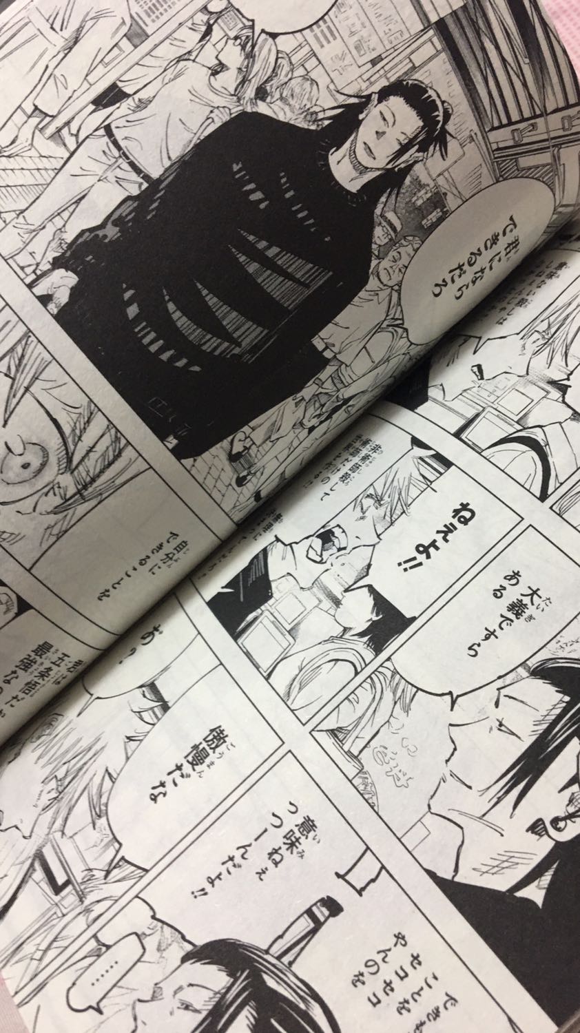 Truyện không bị rách hay cong gì hết, may quá mình tìm mãi cái vol 9 này mới thấy :,33