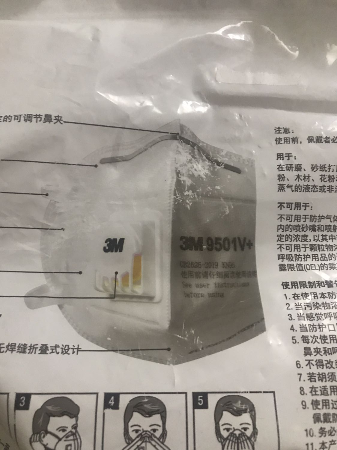 Không hài lòng, sản phẩm không như cam kết, không mới zin như đã nói, tem mở ra dán vô rất dễ dàng ko bị rách tem như các sản phẩm zin khác. Zip mở ra dễ dàng, không như khui hàng mới, bao bì cũ xài rồi, y như lấy râu ông này cấm càm bà kia. Và nhất là từng sản phẩm không được bộc lại từng cái để luôn tuồng chồng nhau rất không vừa mắt. Theo tôi biết 3M từng cái bộc riêng biệt nhau. Tôi muốn được hoàn tiền vì sản phẩm không như cam kết. Tôi không thích xài sản phẩm trong khi tôi nghi ngờ về chất lượng của nó. Yêu cầu Tiki xem lại Shop này về sự cam kết và chất lượng. Thanks nhiều