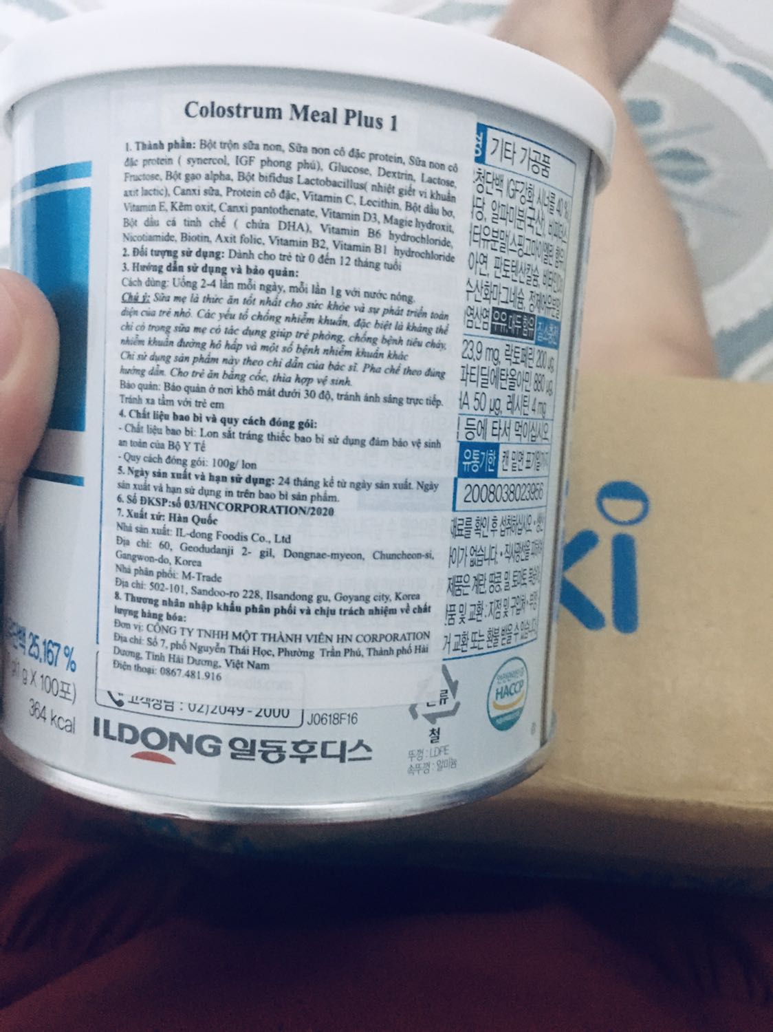 Với mục đích mua được đúng hàng chính hãng mà mình search không biết bn là shop. Shop uy tín thì k bán hoặc shop bán thì chưa chắc uy tín. Bởi vậy giờ cứ đè Mall với Tiki Trading, tích xanh mà mua thôi. Ít ra còn có niềm tin. Giá cả mình thấy cũng mềm hơn shop khác. Nên bạn nào có suy nghĩ giống mình thì nên mua nhé. :))