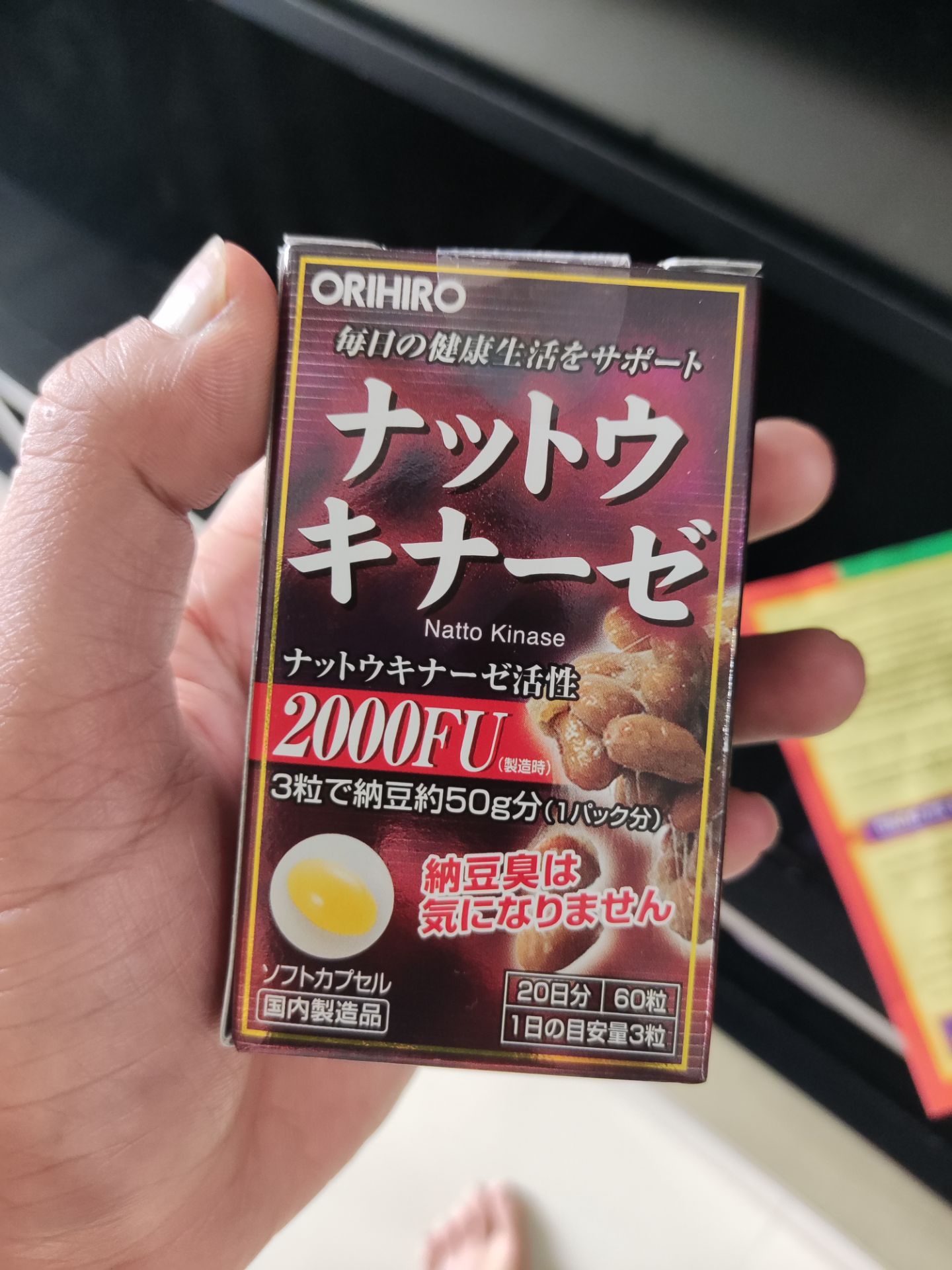 sản phẩm tốt. hy vọng sẽ hiệu quả cho sức khoẻ