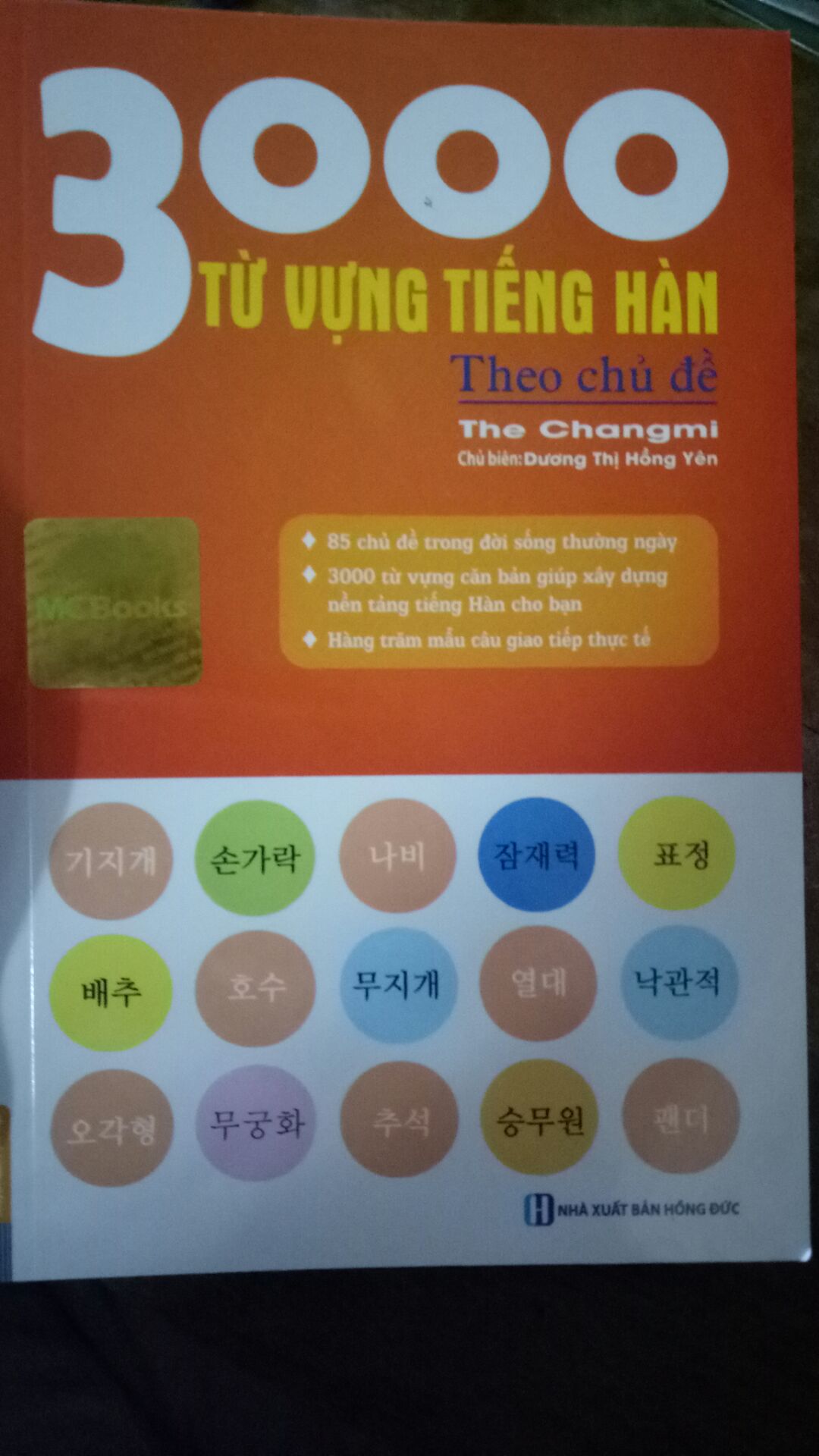 Sách tốt lắm ạ!  Giấy thơm, có nhiều từ hay và thường dùng trong giao tiếp, có hình ảnh và những đoạn hội thoại nữa ^_^ Sách chia ra các chương nữa, sách có nhược điểm là phiên âm ra tiếng việt nên mình chưa hài lòng điểm này lắm vì đọc theo phiên âm sẽ không chuẩn, nếu bạn nào đọc tiếng hàn mà không cần phiên âm thì có thể bỏ qua phần phiên âm ^_^ Sách tốt lắm ạ!  Giấy thơm, có nhiều từ hay và thường dùng trong giao tiếp, có hình ảnh và những đoạn hội thoại nữa ^_^ Sách chia ra các chương nữa, sách có nhược điểm là phiên âm ra tiếng việt nên mình chưa hài lòng điểm này lắm vì đọc theo phiên âm sẽ không chuẩn, nếu bạn nào đọc tiếng hàn mà không cần phiên âm thì có thể bỏ qua phần phiên âm ^_^