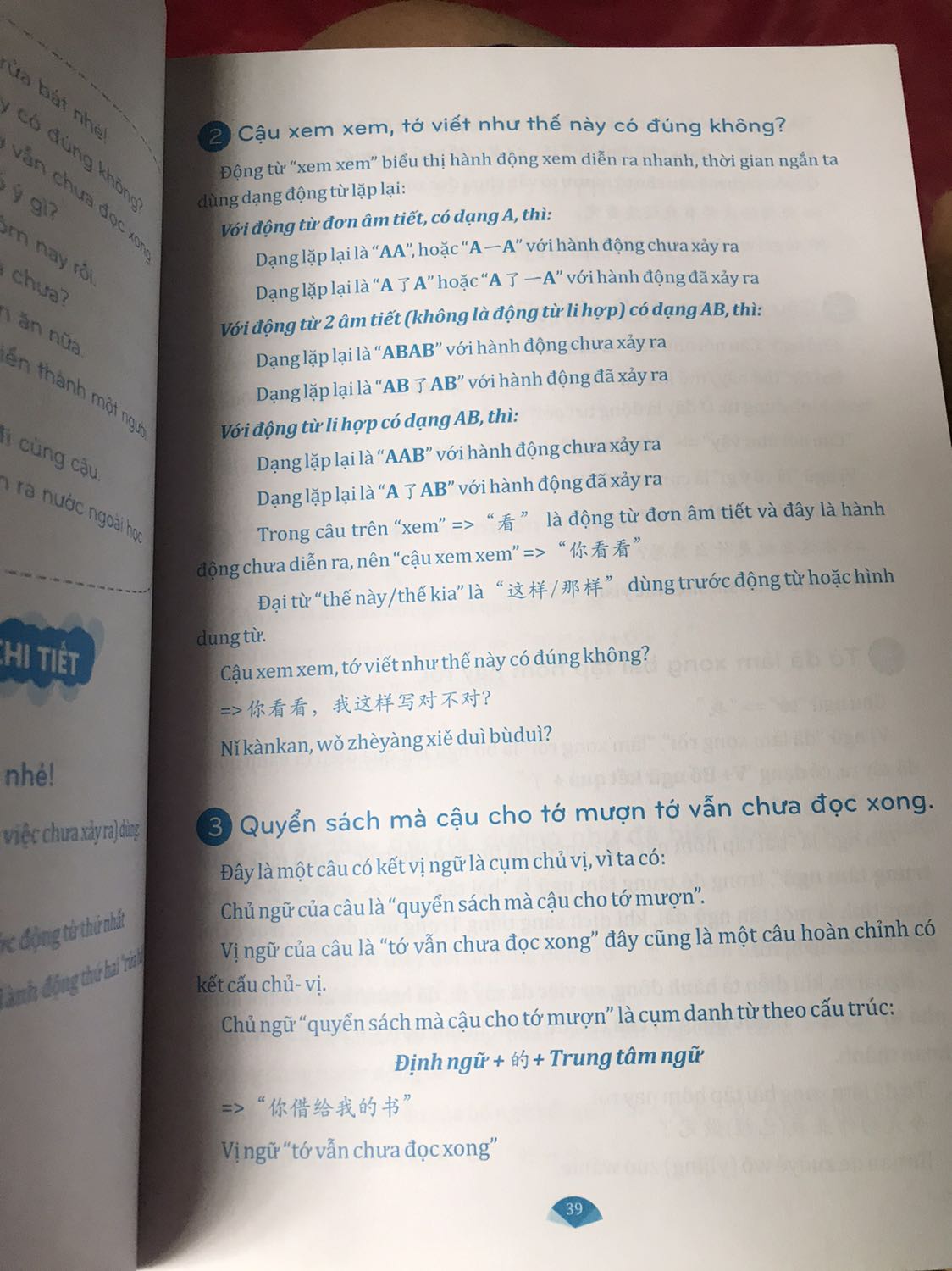Shop giao hàng đầy đủ , gói hàng có cả CD tặng kèm, sách có lỗi sai nhưng k đáng kể .