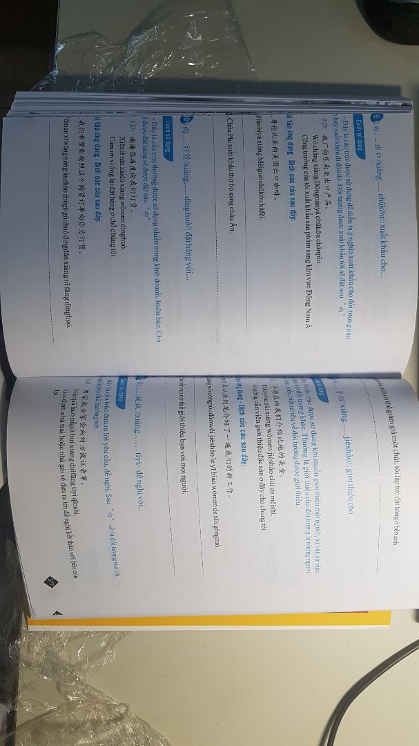 không có đĩa, không có audio ??

Quyển cấu trúc cố định tiếng Trung ứng dụng có nhiều trang bị lỗi in ấn - không có số trang, mất chữ, gáy quá sát khó đọc chữ.

Tôi muốn trả lại quyển cấu trúc cố định tiếng Trung ứng dụng này.