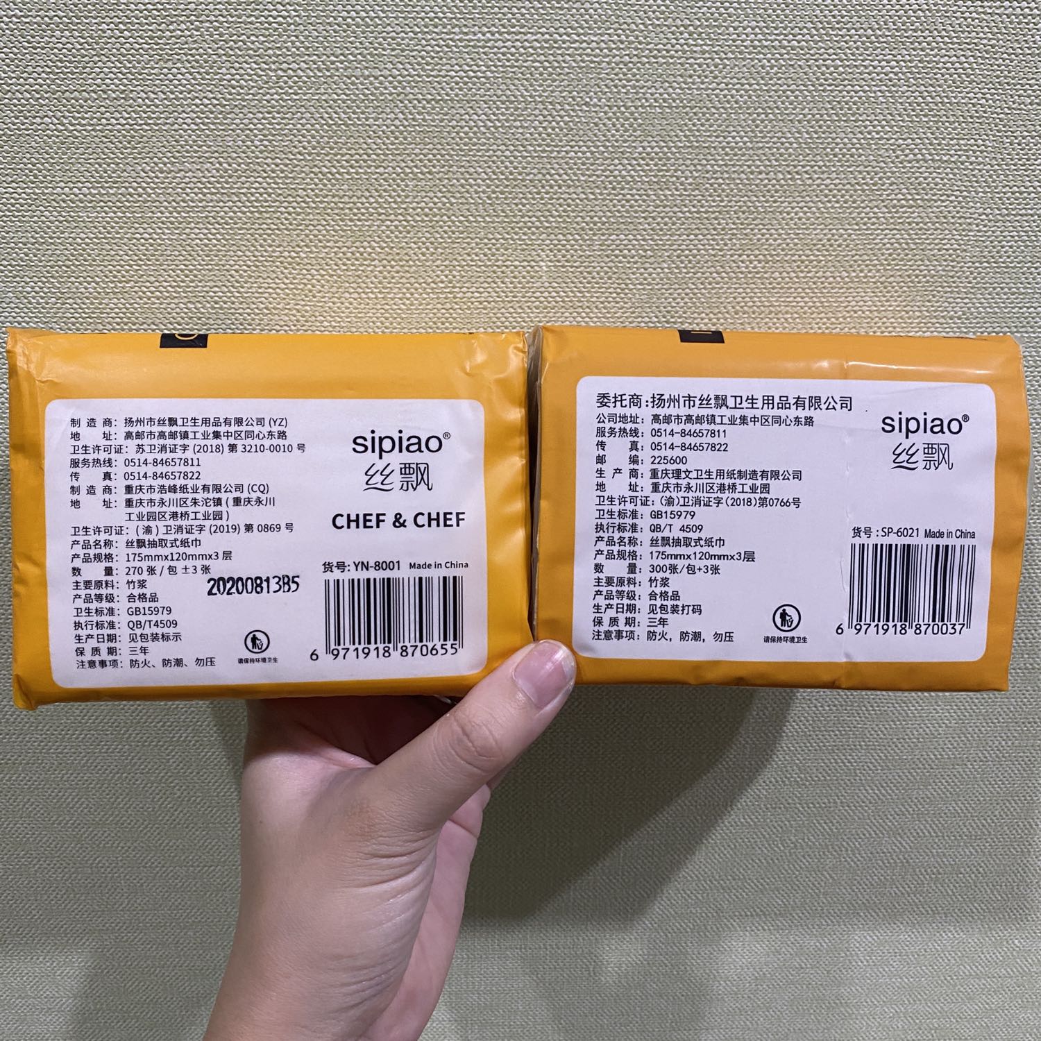 HÀNG FAKE CHẤT LƯỢNG KÉM nha mọi người. Mọi người đừng có mua. Mình xài loại khăn giấy này mấy năm trời rồi. Nay dịch mà nhà hết khăn giấy nên mới order shop này vì có Tiki now. Nhận tới thì mới phát hiện hàng chất lượng kém. Bao bì tới ruột giấy đều giả trân. Đính kèm hình cho mọi người xem, đồ thật hình xài lâu năm ở bên trái, đồ shop này ở bên phải nhé!
Thất vọng vì shop bán hàng chất lượng kém như này mà vẫn tồn tại trên TIKI. Tin tưởng TIKI bao lâu nay, lần đầu tiên gặp tình trạng như vậy. Chắc mai mốt muốn mua gì trên TIKI phải hết sức lưu ý quá