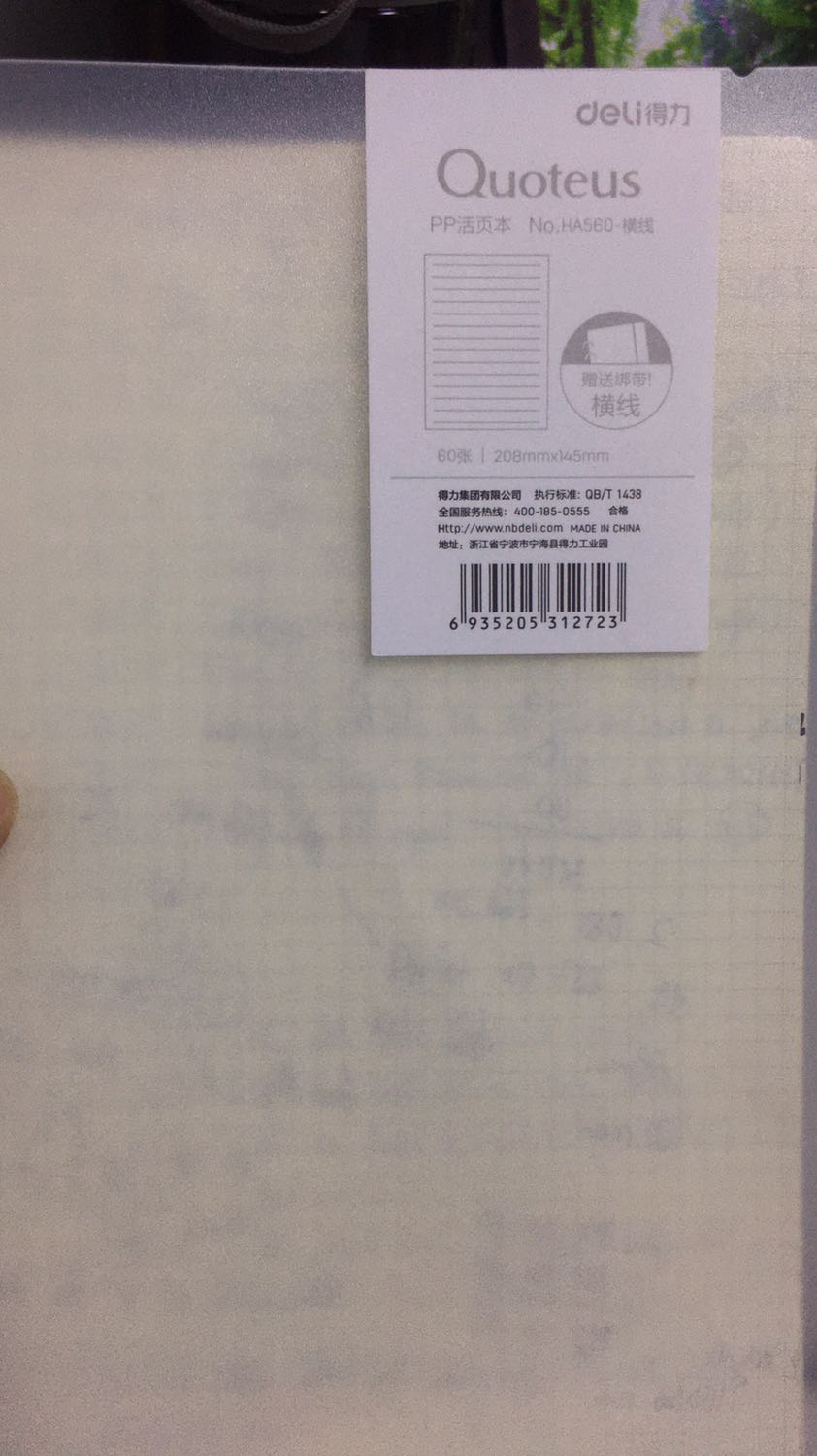 Shop đóng gói cẩn thận
Giao đúng đủ sản phẩm
Sổ như hình, bìa cứng, dậy chắc chắn
Vòng bìa có thể tháo dễ dàng
Ô li nhỏ