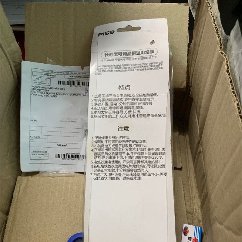 Hàng không như quảng cáo. Đã thế mua 3pcs lại chỉ giao có 1pcs.
Cực kỳ thất vọng.
Vì tin tưởng vào Tiki nên mới mua. Ko ngờ Tiki cũng để shop như này hoạt động