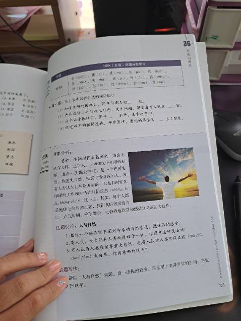Giao hàng nhanh, mình ở tỉnh mà mới 2ngay đã giao tới. Sách in đẹp, rõ nét, nhìn à muốn học liền. Okela nha