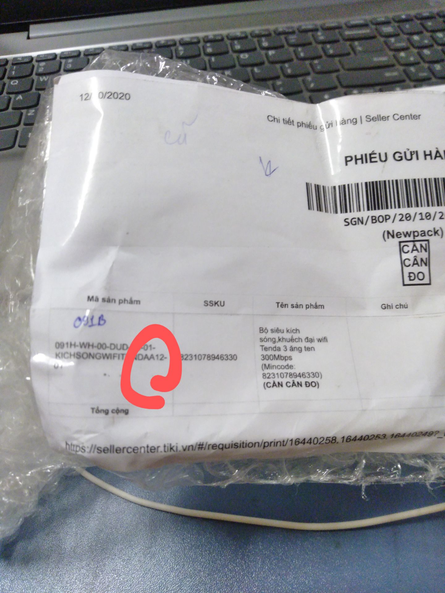 Mình đặt mua loại A12 mà lại ship đến cho mình loại A9 ạ ? Mình đặt mua loại A12 mà lại ship đến cho mình loại A9 ạ ?