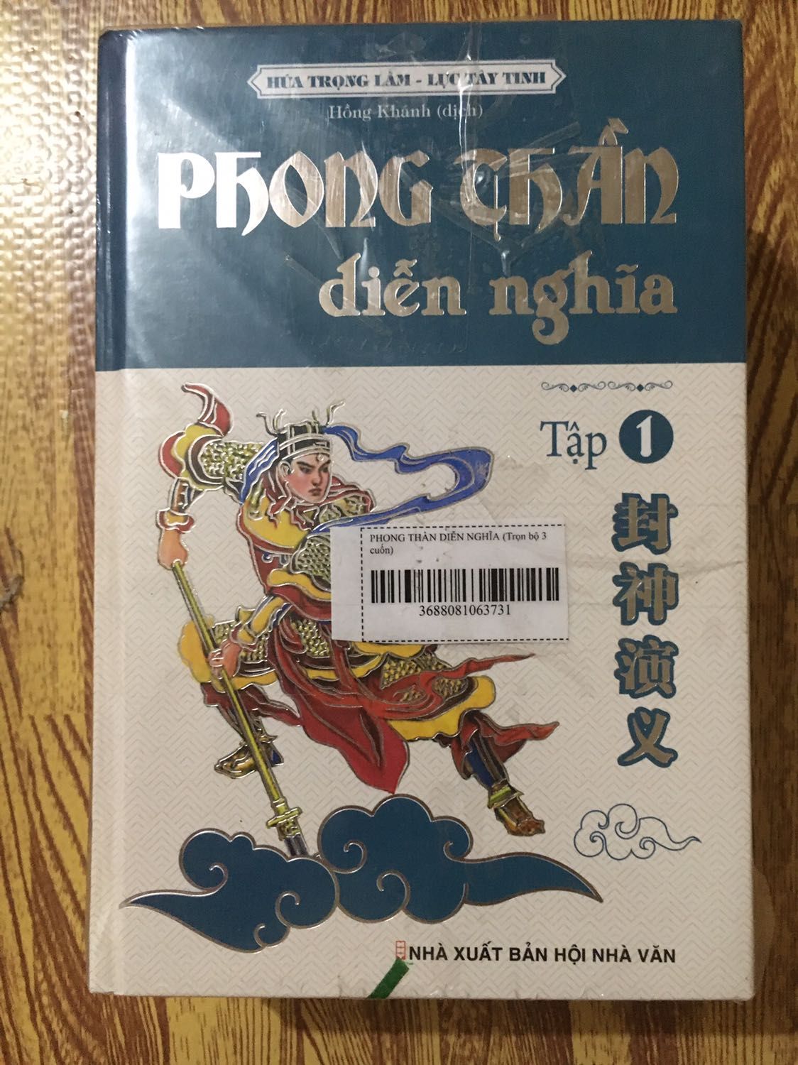 Bìa cứng,giấy đẹp tuy hơi mỏng chút nhìn thấy mặt kia mờ mờ nhưng ok,3cuốn nhìn mỏng hơn so với mình nghĩ,chia nhỏ bộ nên dễ cầm  đọc,mua đc giá sale còn 150k nên quá là ưng. Sách của khangvietbook nên có vẻ mất thời gian qua các khâu trung gian của tiki hơn so với tikitrading để giao hàng tới tay mình(gấp đôi thời gian),sách mới nhưng cũng vỡ seal vài ba chỗ,có 1 cuốn bị tróc cạnh góc,nhưng nhìn chung sách vẫn ngon lành,giá đẹp,tks!