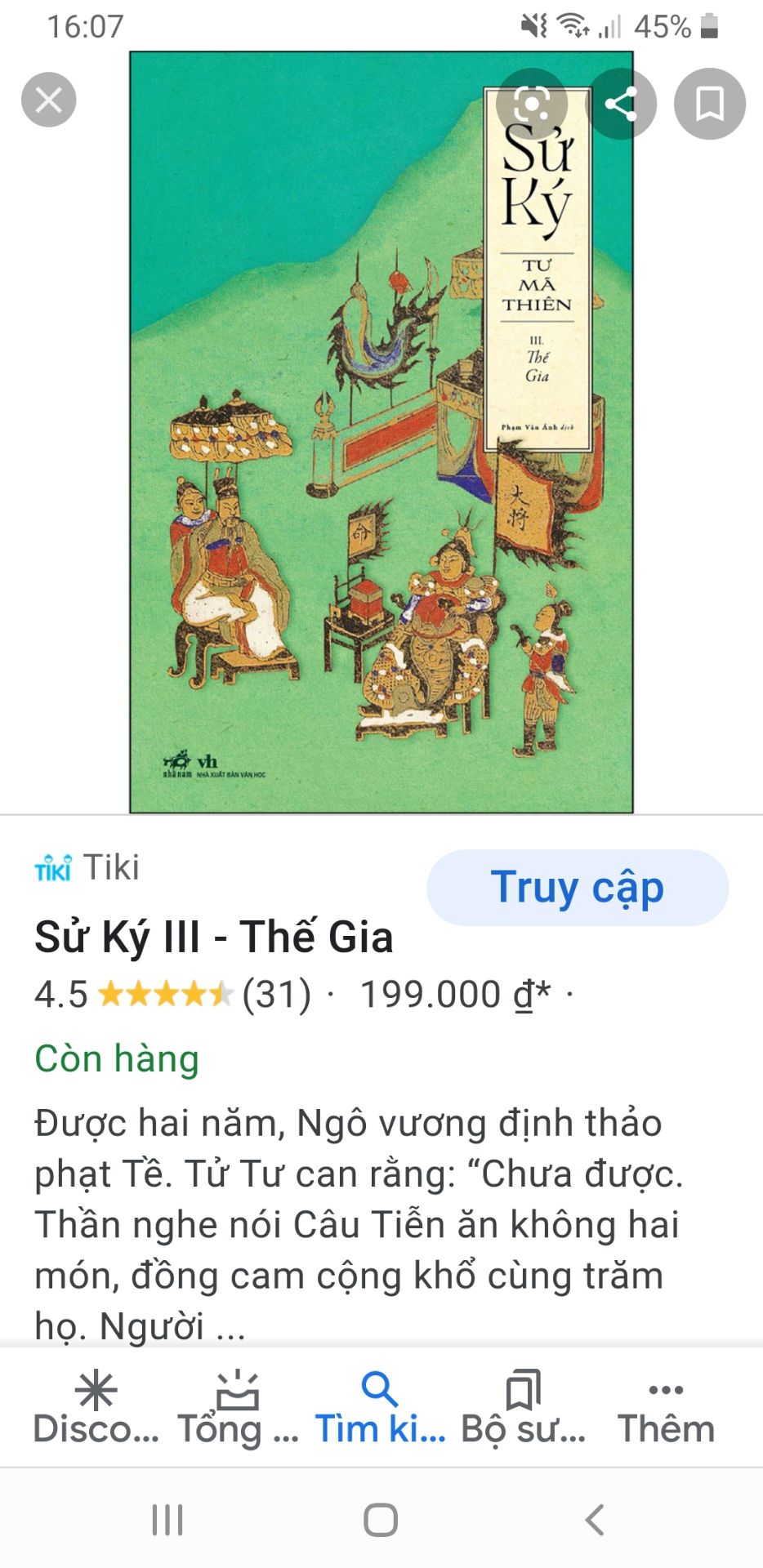 Sách hay lắm, nội dung hấp dẫn chỉ sau phần Liệt truyện. Đây cũng là phần quan trọng khi nói về cã nước chư hầu thời Xuân Thu - Chiến Quốc cũng như các vương hầu, quý tộc và các khai quốc công thần nhà Hán