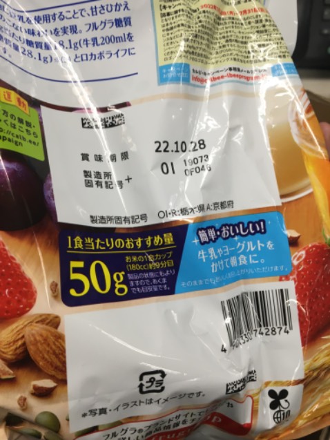 Giao hàng trước hẹn, shipper rất dễ thương nhiệt tình. Hàng date còn xa, bao bì có vẻ như hàng chính hãng, mua lòng tin từ tiki vậy:), chưa thử 2 vị này bao giờ nên chưa biết, nhưng loại đỏ ăn ngon lắm