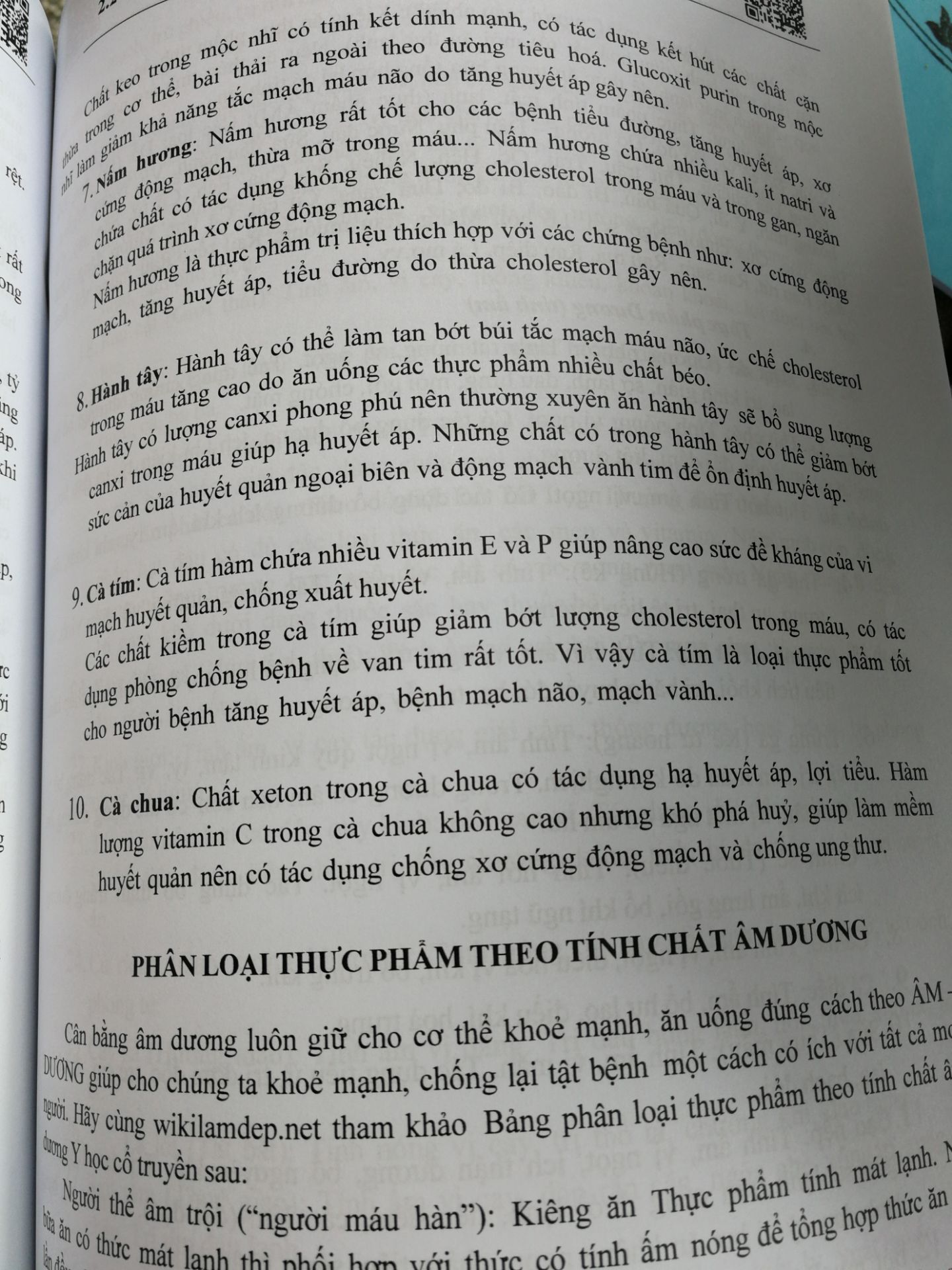 tiki lúc nào cũng ship nhanh như một cơn gió và bọc gói cực kỳ cẩn thận ???? mong tiki ra nhiều đợt sale nữa để mình mua được nhiều sách hay ?????????☺️