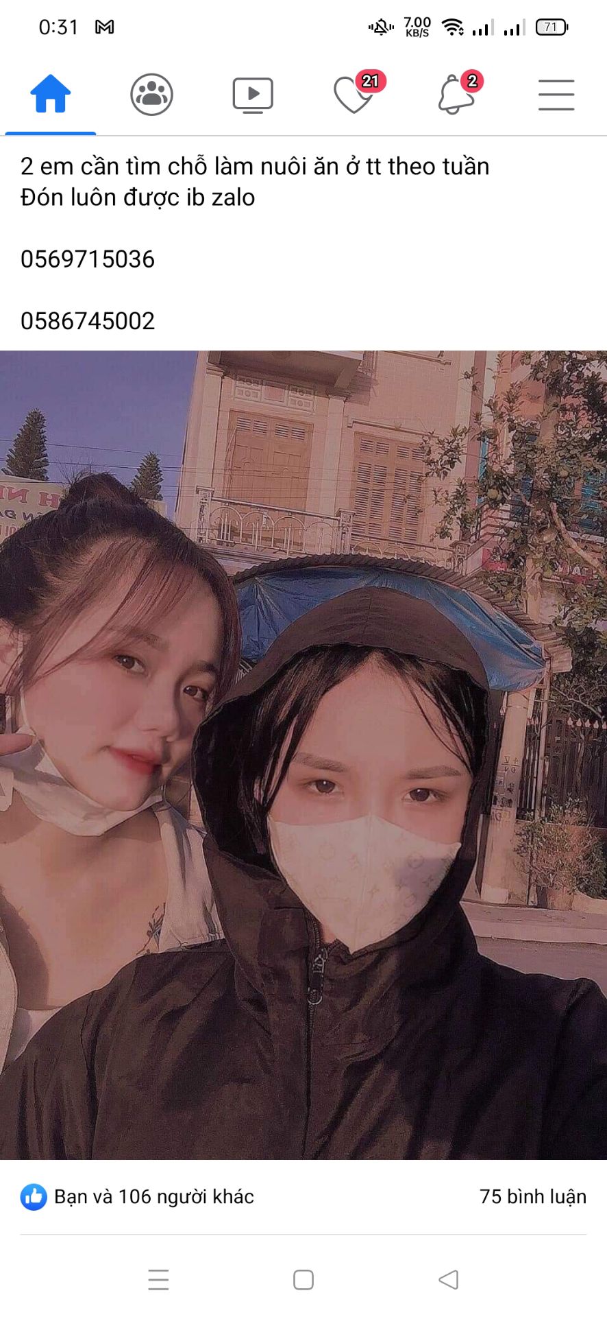 vừa nhận hàng là lôi tình nhân lên giường tét luôn chất lượng mỏng mềm thật .