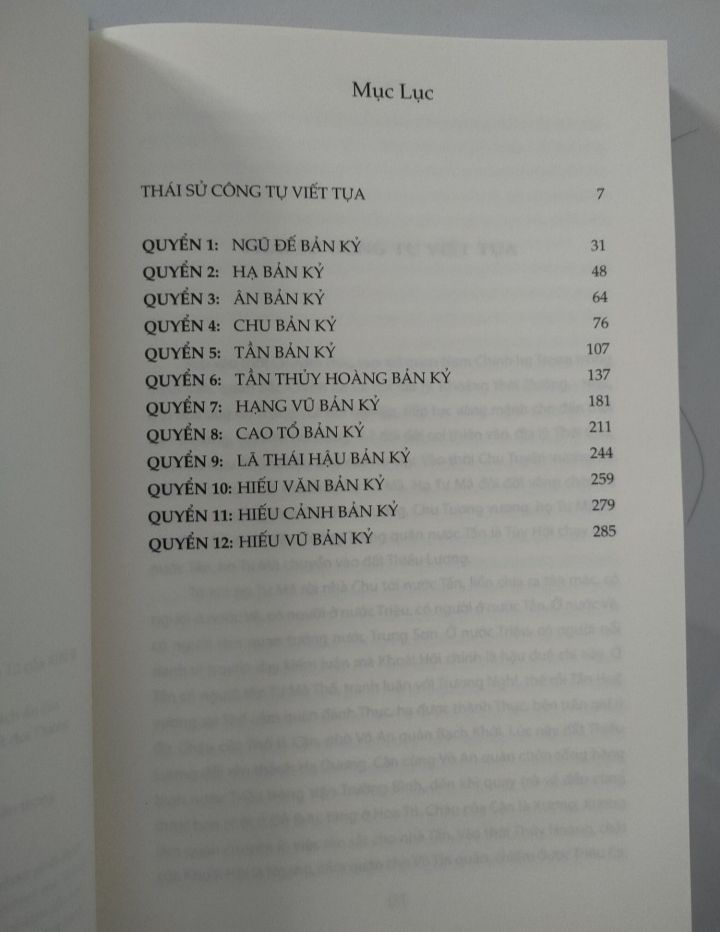 Sử ký là cuốn sử của Tư Mã Thiên được viết từ năm 109 TCN đến 91 TCN, ghi lại lịch sử Trung Quốc trong hơn 2500 năm từ thời Hoàng Đế thần thoại cho tới thời ông sống. Vì là văn bản lịch sử Trung Quốc có hệ thống đầu tiên, nó ảnh hưởng cực lớn tới việc chép sử và văn chương Trung Quốc sau này.