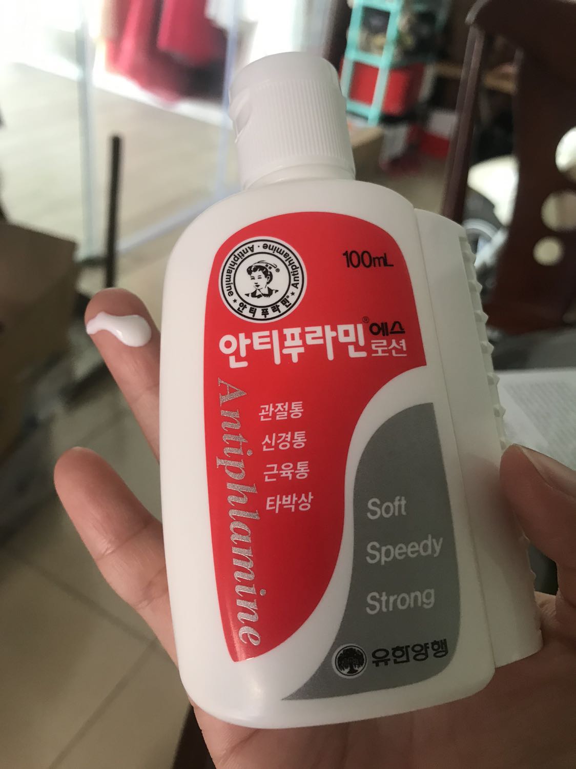 Sp còn nguyên vẹn. Dầu ở trong màu trắng đục, trên thân vỏ có cây lăn. Thoa vào cảm giác nóng từ từ, dễ chịu. Còn tác dụng hay không phải sử dụng thêm mới đánh giá được.