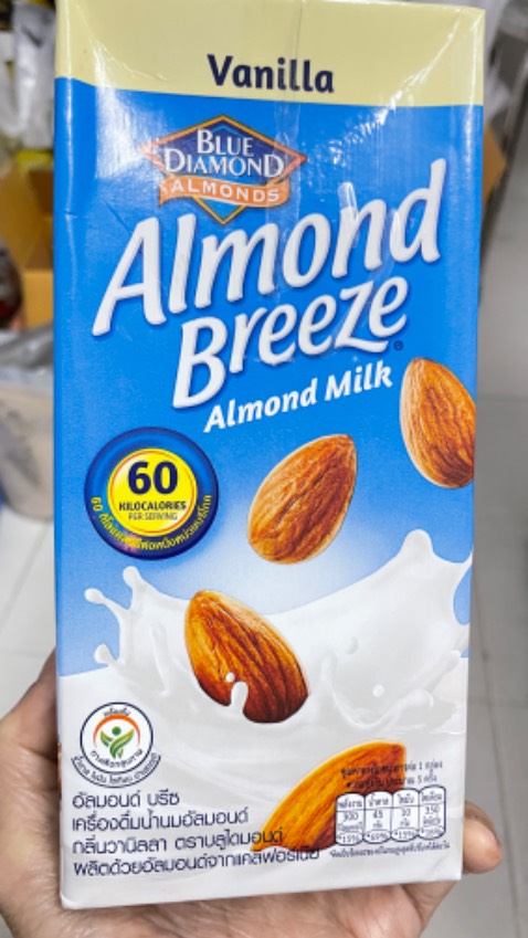 Hương vị ngon, dễ uống. Có thể dùng để pha.chung với nhiều loại đồ uống khác, làm sinh tố.