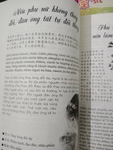 Sách đẹp, chữ rõ, đóng gói cẩn thận, kĩ lưỡng, chu đáo, có cả sách quà tặng và lời cảm ơn từ shop, giao hàng nhiệt tình, sẽ mua lại tiếp và giới thiệu bạn bè ủng hộ shop