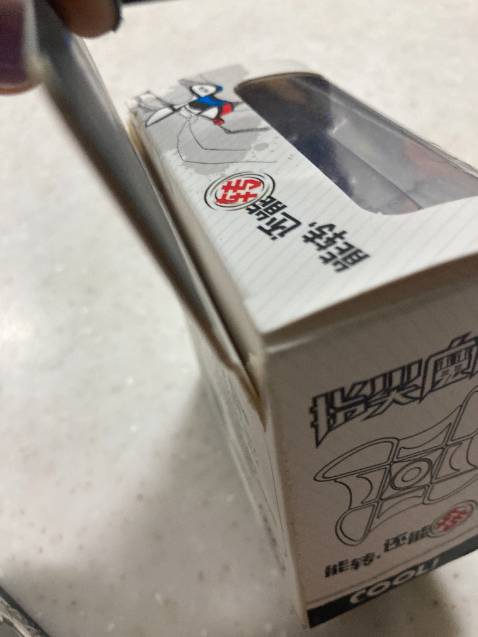 The boxes of the Spinner Cube were broken