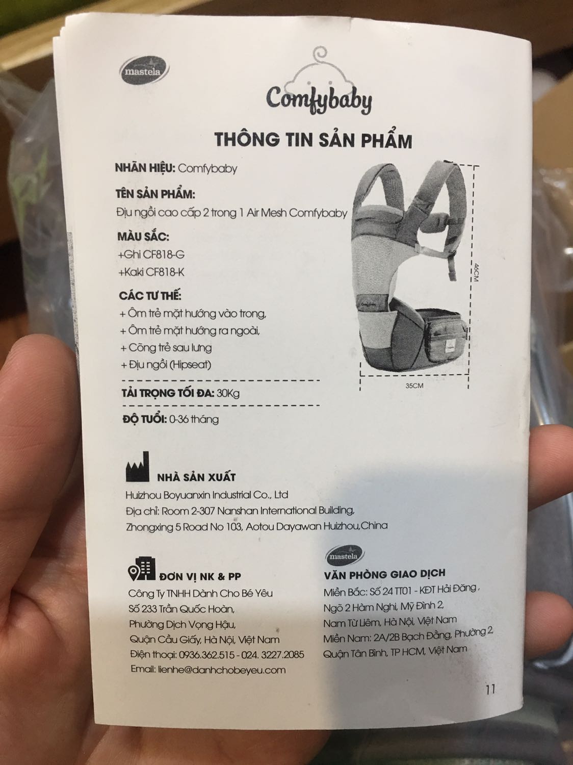 Địu chắc chắn, màu sắc trung tính, chất liệu bằng vải kaki dày dặn, mềm mại. Có mũ trùm che cho bé được nhét gọn phía trong địu.