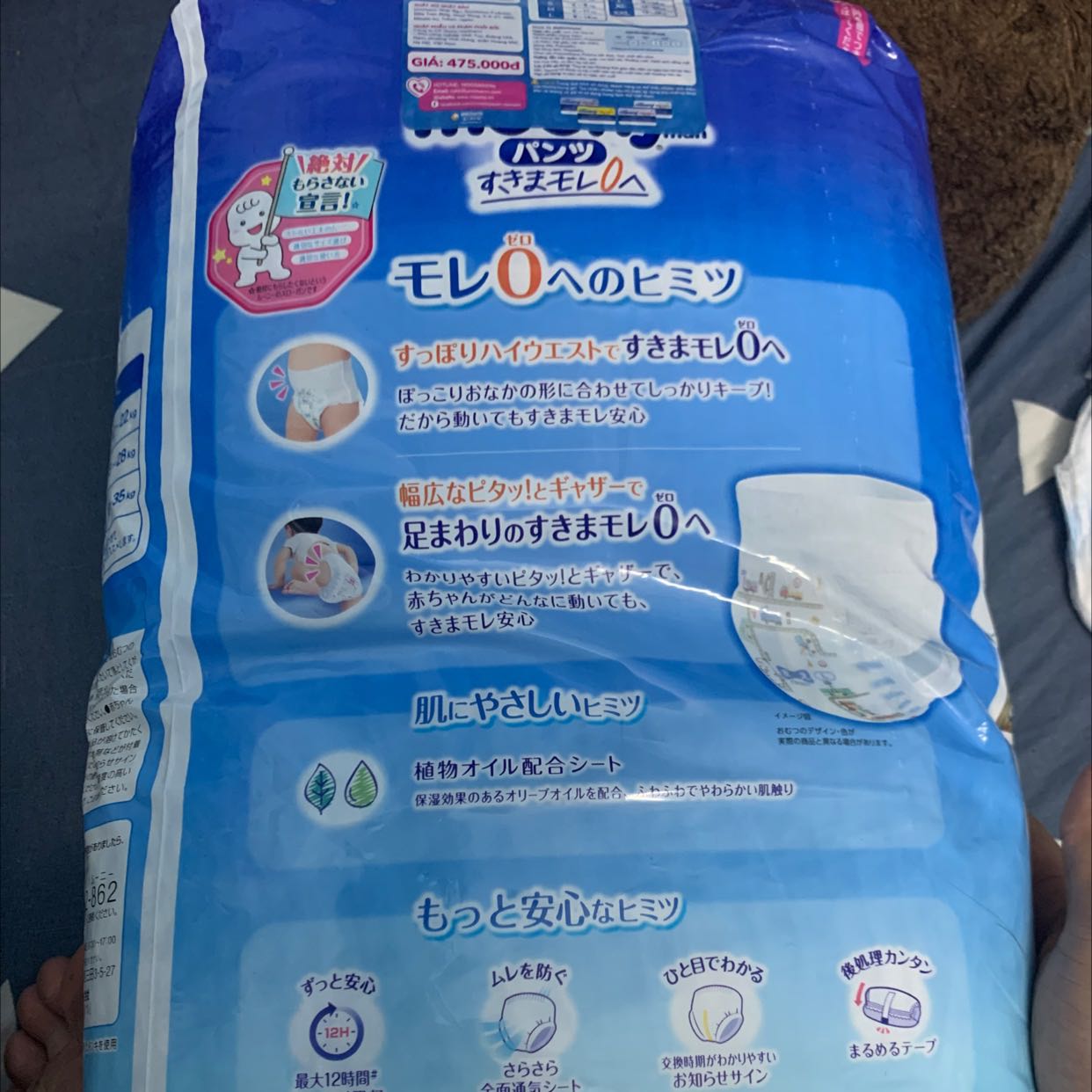 Lần sau sẽ ủng hộ sản phẩm thấm hút rất tốt