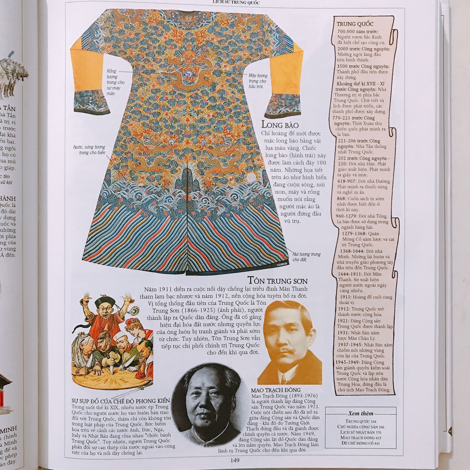 RẤT ĐÁNG MUA nha! Đây là 1 cuốn sách nặng ký cả nghĩa đen lẫn nghĩa bóng. 800 trang in màu, cung cấp kiến thức tổng quan về rất nhiều lĩnh vực như lịch sử, địa lý, văn hoá, khoa học, kiến trúc, động thực vật… Các chủ đề được sắp xếp theo thứ tự Alphabet tiếng Anh, chỉ cần biết chút từ vựng tiếng Anh cơ bản là tra cứu rất dễ dàng, hơn nữa cuối sách còn có bảng mục lục - chỉ dẫn tra theo từ khoá tiếng Việt, tóm lại là rất bổ ích nhé!

NS Cá Chép thì trên cả tuyệt vời rồi, đóng gói vận chuyển cực kì cẩn thận, sách tới tay lúc nào cũng mới cóong. Áp đủ mã thì cuốn này còn 260k, quá hợp lý cho một Bách khoa tri thức như thế này! Thanks!