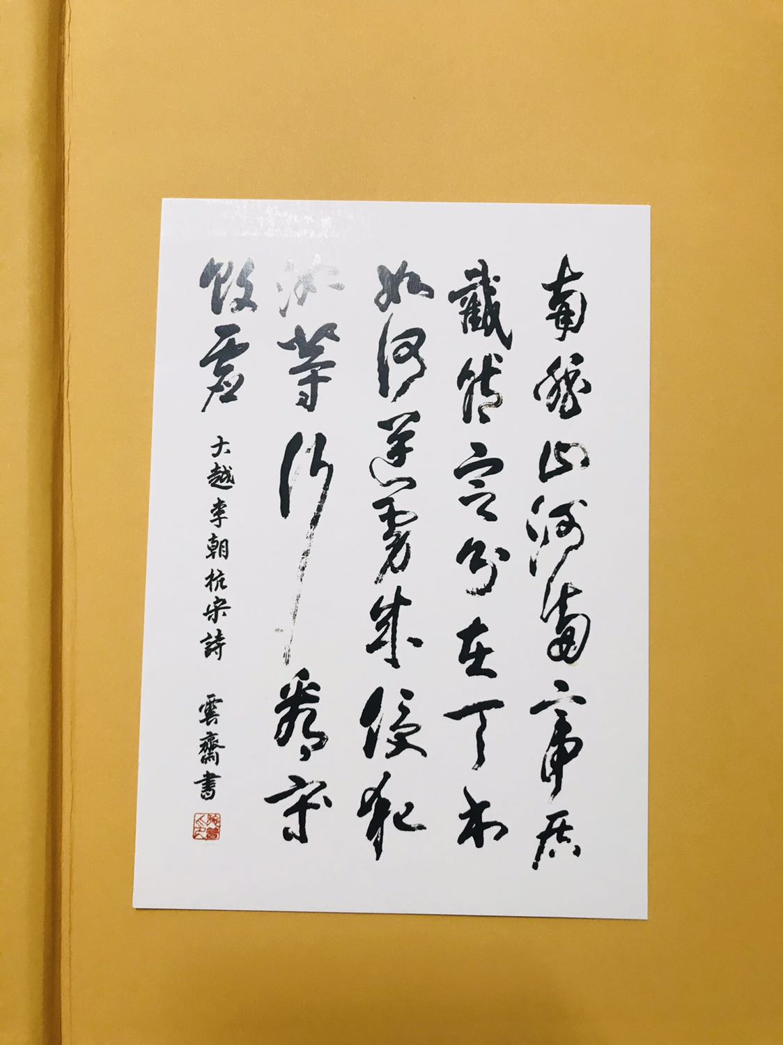 Đợt này giao hàng nhanh, sản phẩm nhận được k bị lỗi gì cả, còn về giá trị của cuốn sách thì không cần phải đánh giá rồi ạ! Mua được giá sale, cuốn sách to đùng luôn ấy