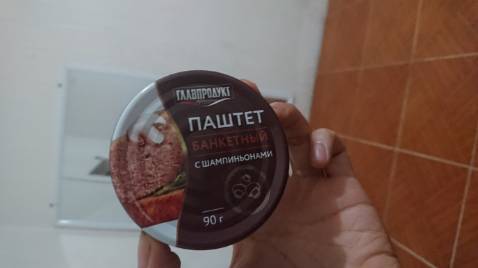 Ngon, thơm, hết ý, lúc mở ra do vận chuyện hộp móp áp suất bắn nước ra ướt người kích thích lắm, ăn mà mấy con mèo cứ bu lại xin