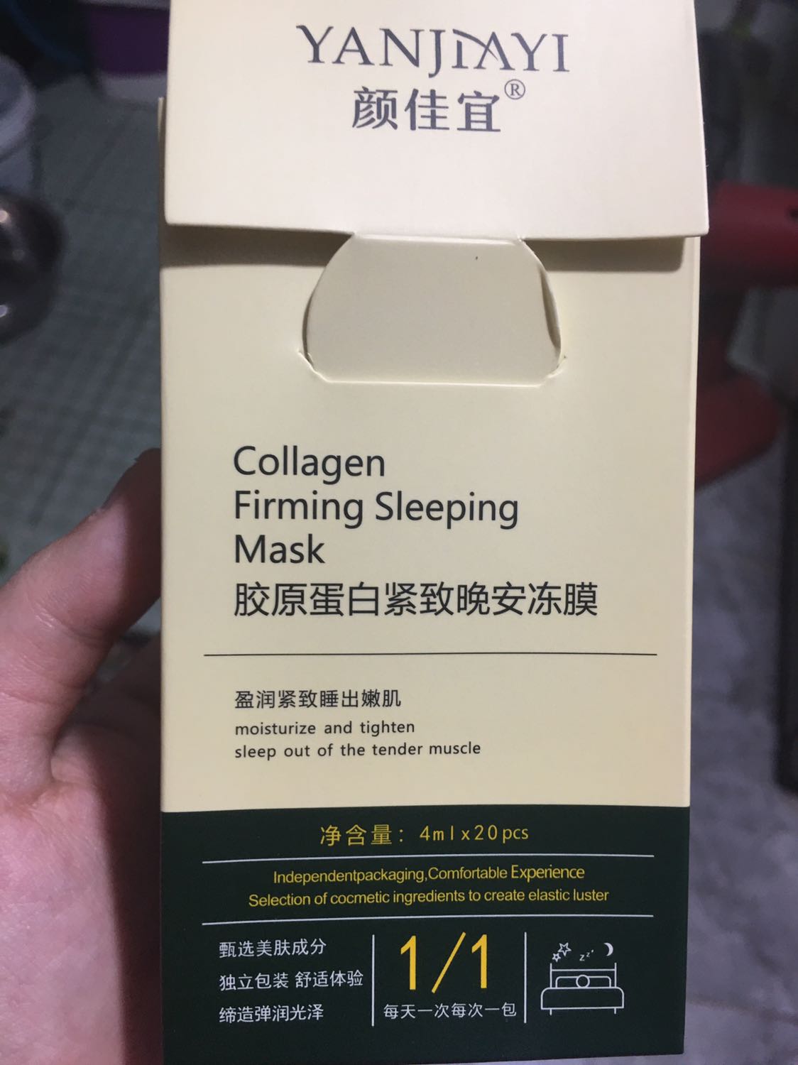 Mình nhận được hàng roi mùi ko thơm lắm nhưng cảm giác mui nha đam. Chất jelly thoa lên thấm da mình rất thích ủng hộ shop tiếp