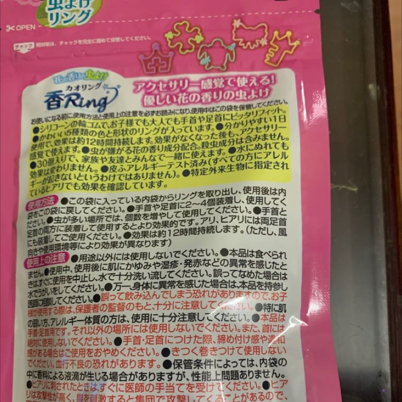 Hàng lượng chính hãng. Rất ưng à nha