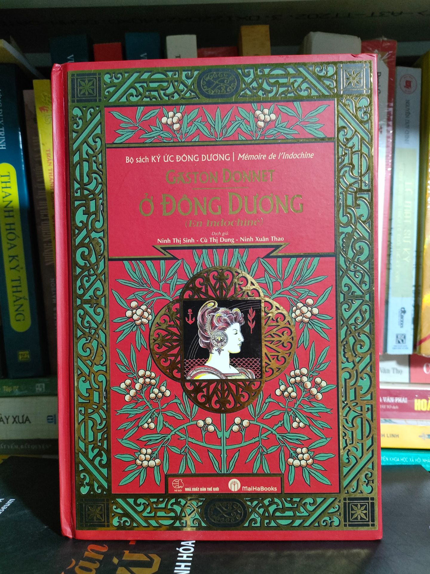 sách in đẹp, giao hàng nhanh, có bọc xốp nổ để bào vệ. nhận sách còn nguyên bọc nilon, mới tinh.
mới đọc ít trang, cảm nhận thấy rằng cách dịch khá ổn, dễ hiểu....