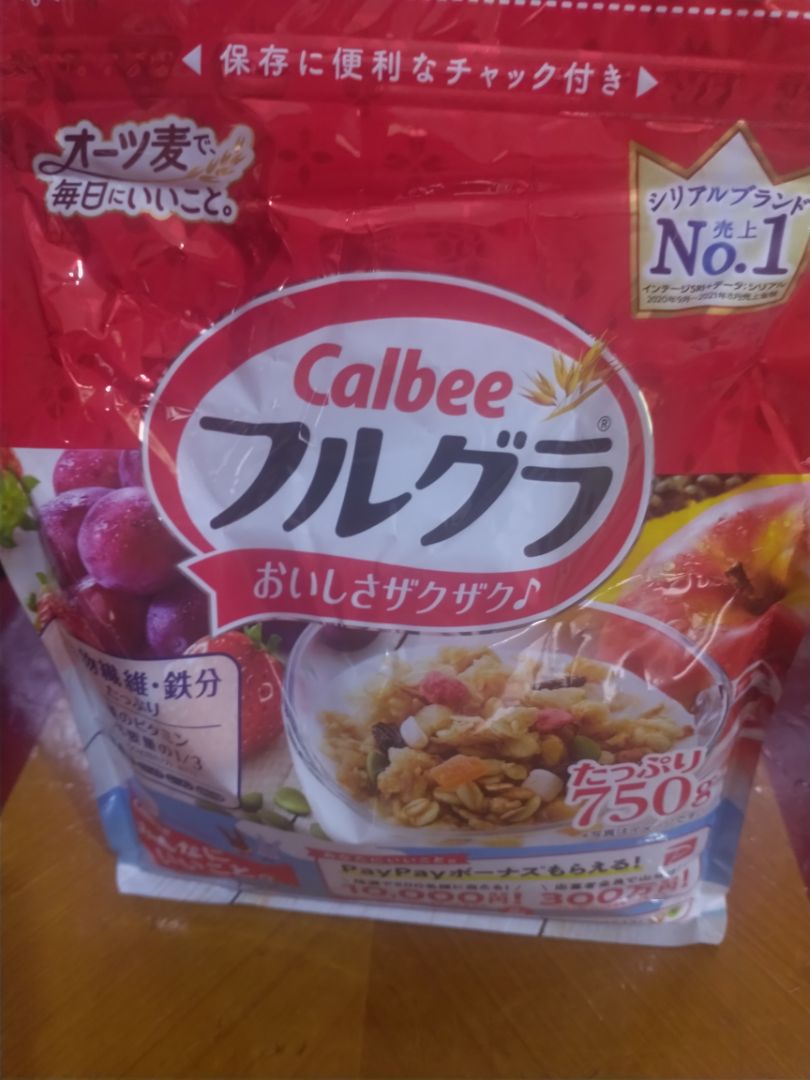 mk nhận đc hàng r và rất ưng nha,nhìn hộp nhỏ mà mở ra rất nhiều,ăn vui miệng rất ngon tính mua về giảm cân mà ăn như này chắc tăng lên mất thôi😂 shop thì thân thiện,nhiệt tình,phục vụ rất tốt 10đ chất lượng, sẽ ủng hộ shop lâu dài