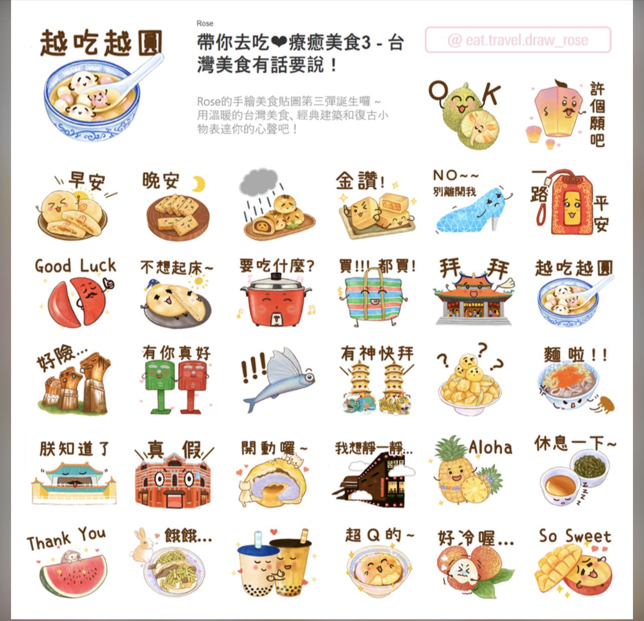 Hi vọng e bé thích và học theo ❤️❤️❤️❤️❤️