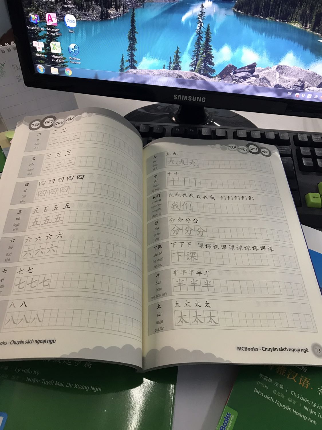 Sách rất mới và đẹp, 2 quyển Boya các đoạn hội thoại và từ mới đều có pinyin nên những bạn chỉ học giao tiếp cũng có thể dùng để tự học thêm được. Quyển tập viết tặng kèm sơ cấp 1 theo giáo trình boya luôn nha, quà tặng kèm chất lượng, sách đen trắng, in trên nền giấy vàng ko bị nhức mắt. Ngoài ra các bạn có thể thử  học trên ứng dụng MCPlatform để luyện thêm kỹ năng nghe cũng, app free nha.