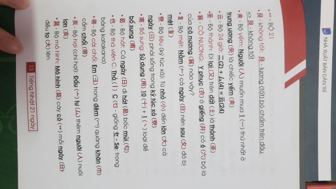 Một hộp gồm 8 món như hình, được tặng thêm cây bút. Lợi ích của bộ này với mình là một bộ tài liệu kanji chuẩn, đầu đủ cách viết, đọc, nghĩa,....599k nhưng 2 quyển Hack não 2136 Kanji được in màu bằng giấy bóng rất đẹp nên nhìn chung bộ này rất rẻ so với cả chất lượng và số lượng luôn, rất nên mua nhé mọi người!!!