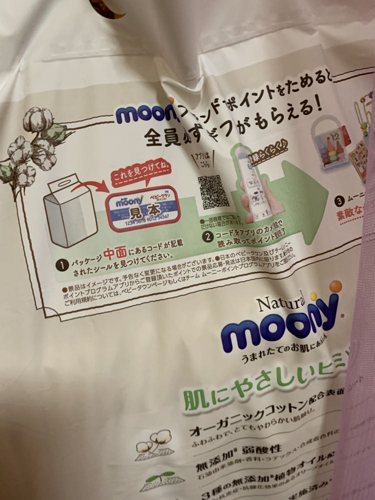 Sản phẩm đẹp, nhẹ, thoáng
Dễ dàng dùng cho bé.
Momy nên dùng. Bé giảm hẵn triệu chứng hăm tả.